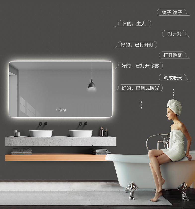 2022智能浴室镜选购攻略，浴室镜样式/材质/功能/品牌推荐