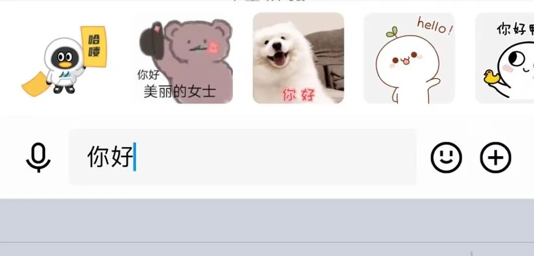 iOS 微信 8.0.24 内测，有这些变化