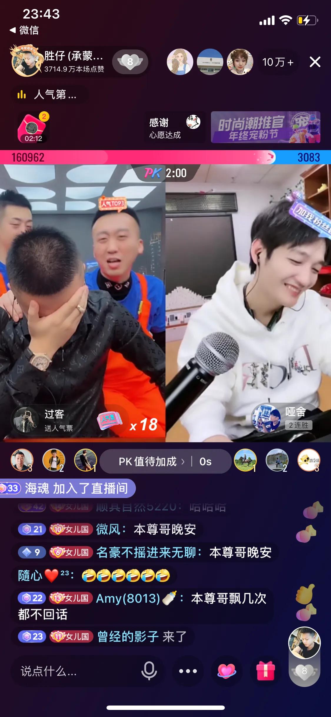 信达总裁哑舍简历(信达集团总裁哑舍 直播好站