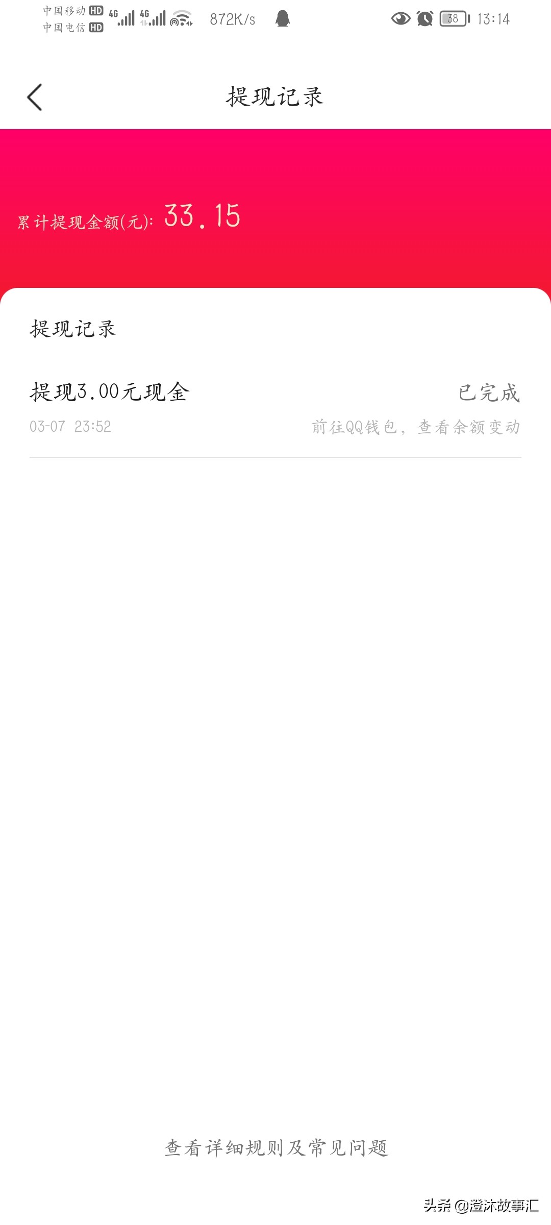 什么软件可以挣钱（赚钱软件真实有效）