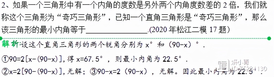 转 二模中的阅读理解问题 天天看点