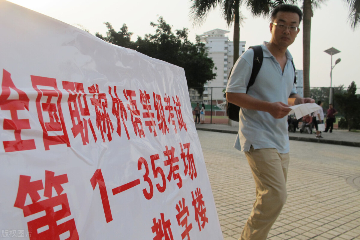 中级职称申报条件,中级职称的报考条件