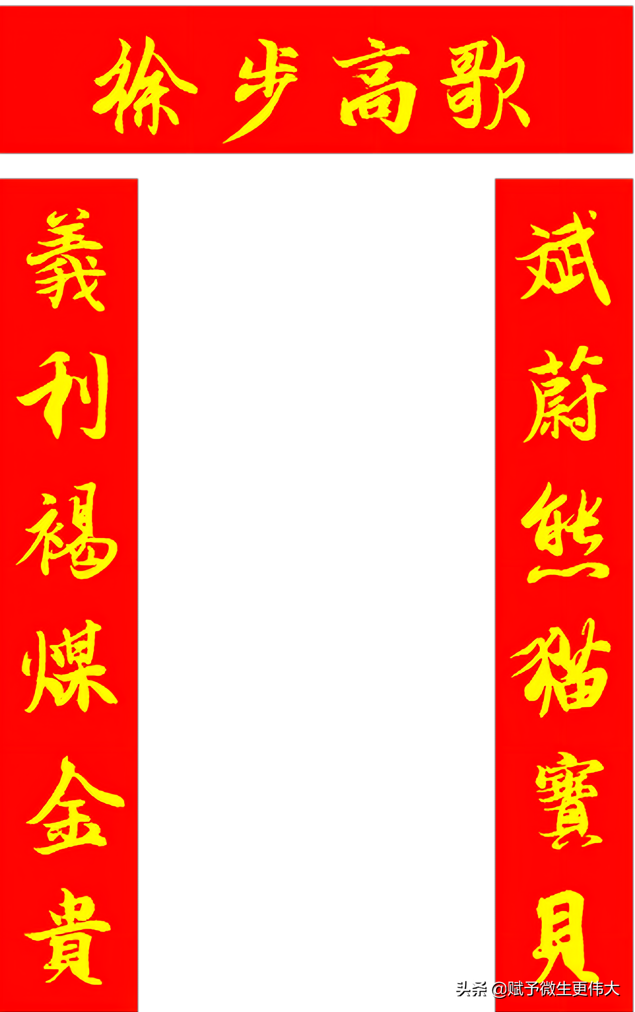 宝利财丰——衷心祝愿宝清腐植酸环境友好产业更上一层楼