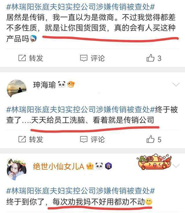 张庭为夺回被冻结的20亿，请法学教授何兵出山，能成功追回吗？