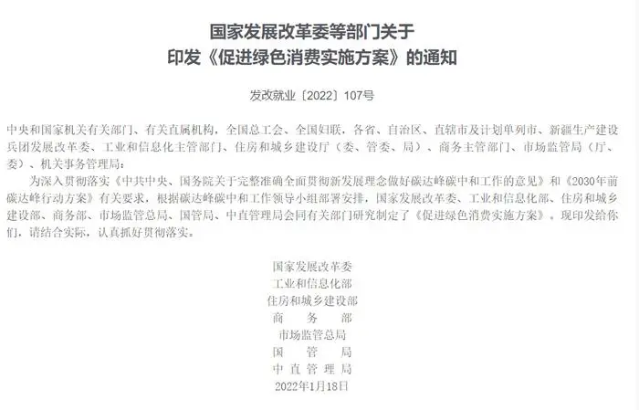 七部门重磅方案！条条跟你花钱有关