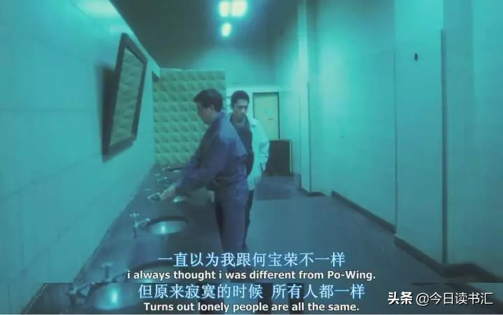 那些港片教会我的事