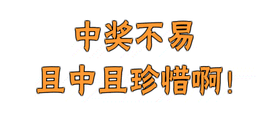 jiangsuticai(江苏体彩急寻「7位数」500万大奖得主)