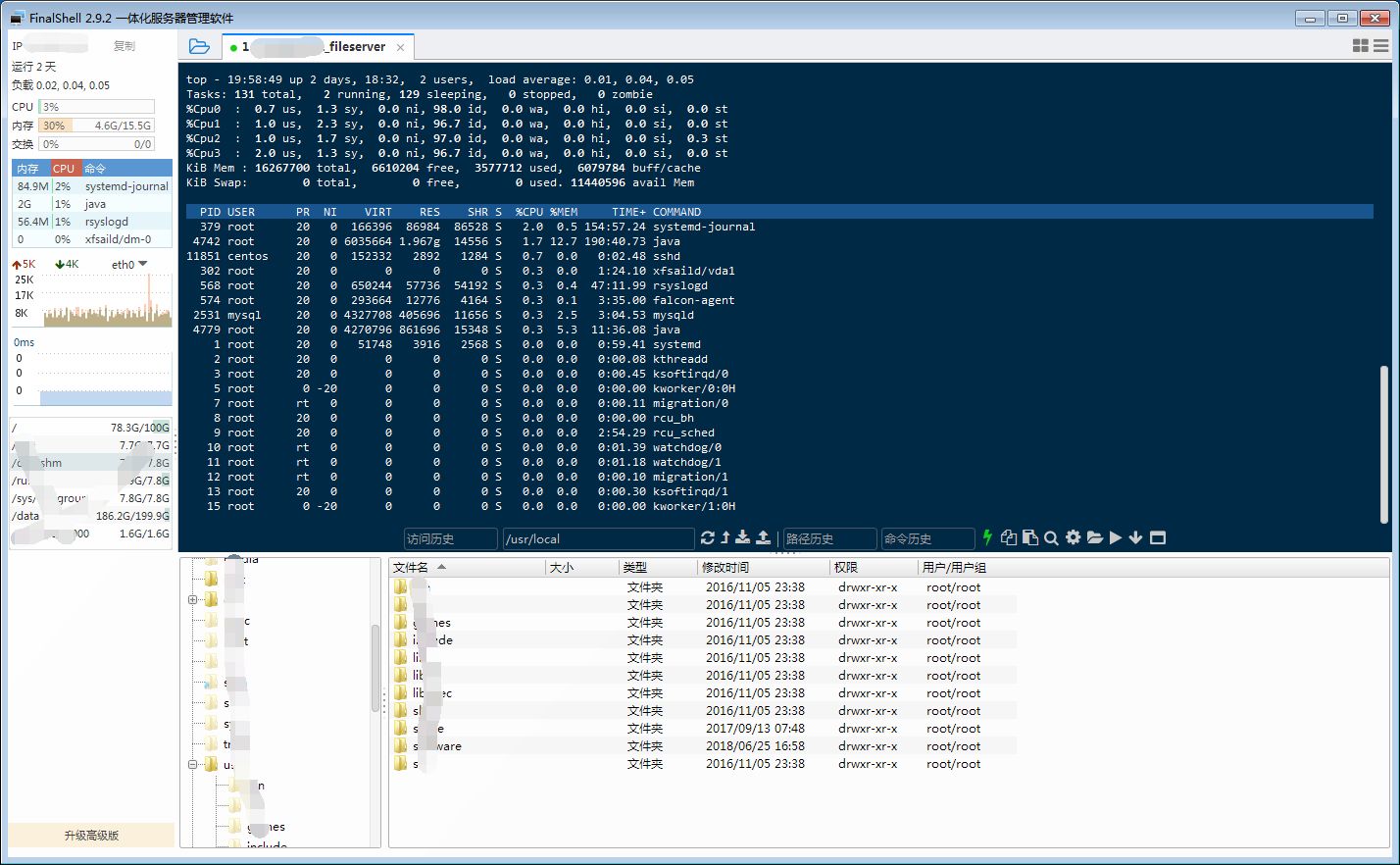 盘点ssh客户端工具