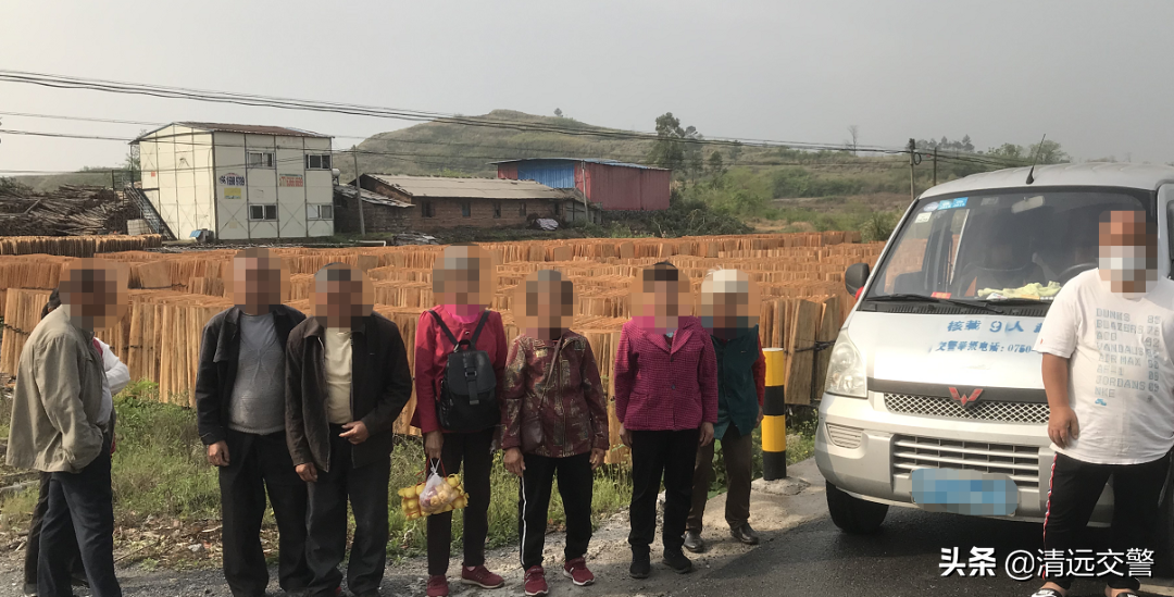 清远市交通违章查询,清远市交通违章查询官方网站