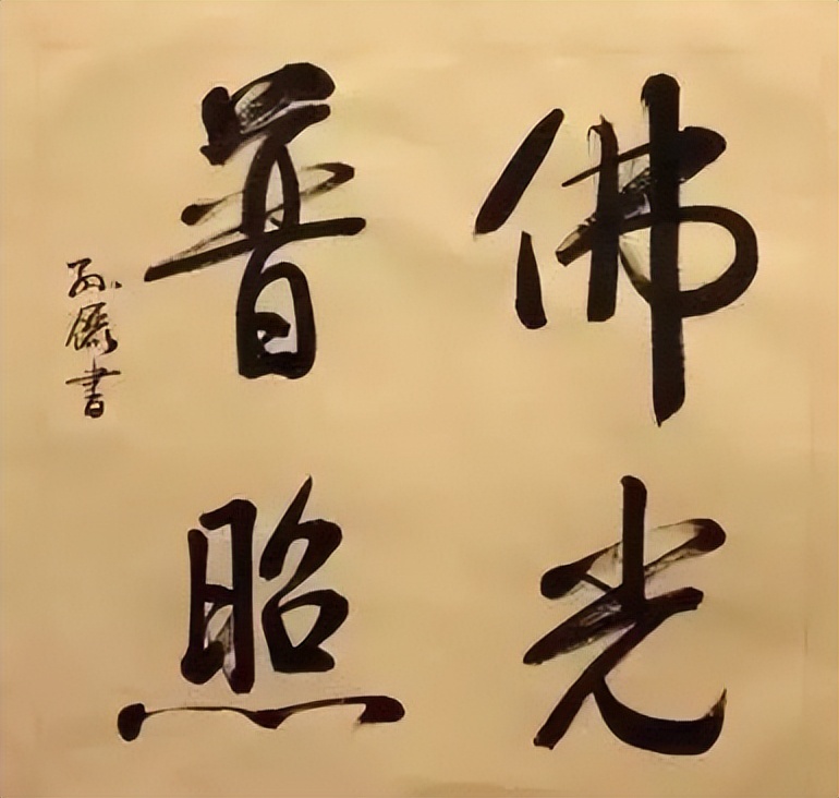 孙俪书法真不赖！隶书整齐划一，行书开阔大气，小楷温润如玉