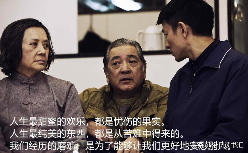 那些港片教会我的事