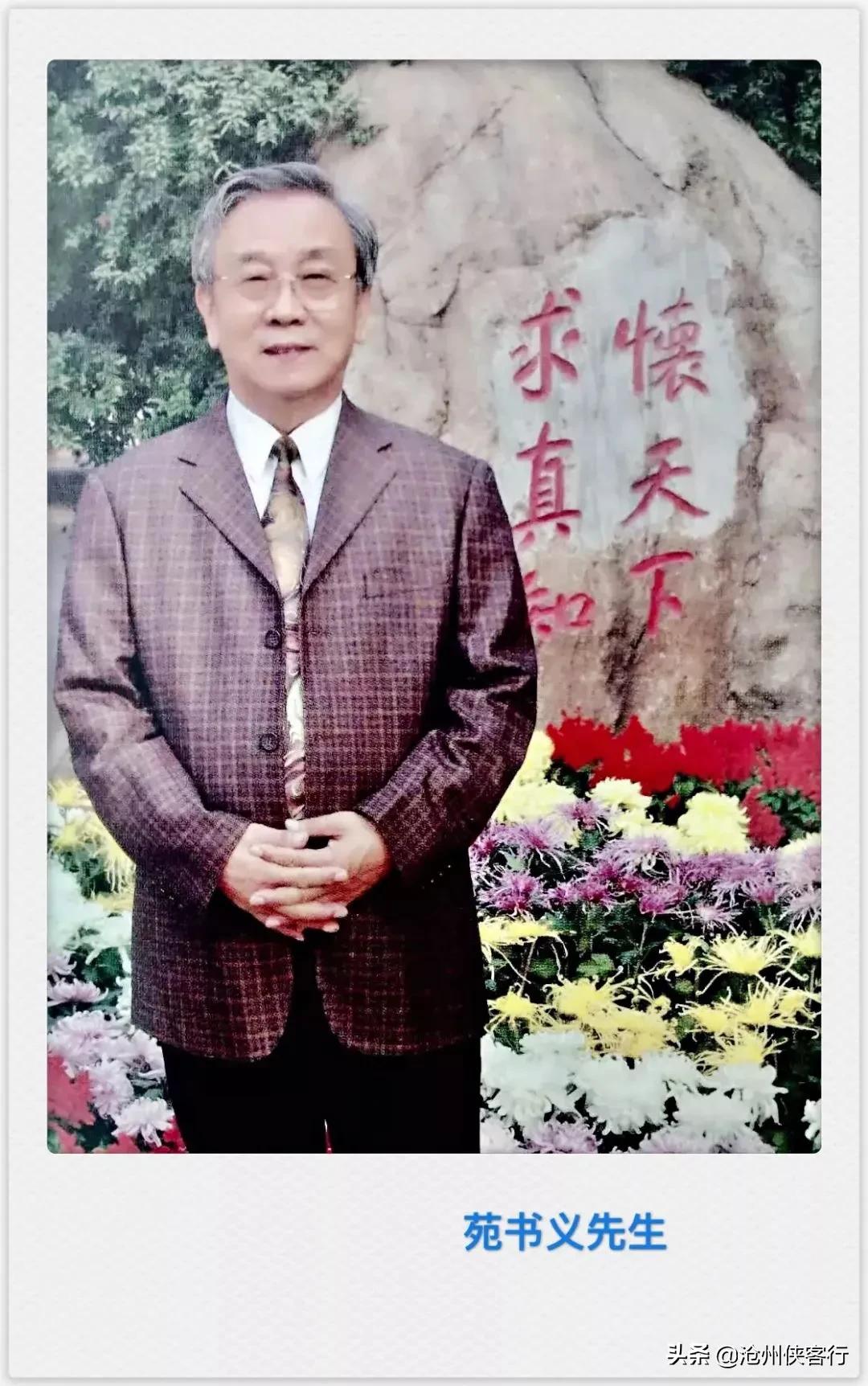 「苦乐年华22」第六章大学时代第5节：河北师院大一的学习生活