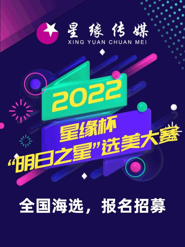 普通人怎么出道进入娱乐圈当上大明星告诉你成为明星的九种方法