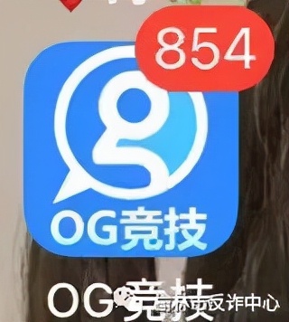 榆林公安｜这个姑娘卡上没钱，为啥也被骗走了30多万？