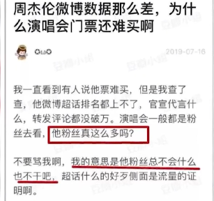 蔡徐坤为什么不去打nba(蔡徐坤：“打篮球”遭全网黑，两次碰瓷周董，被粉丝捧成内娱笑话)