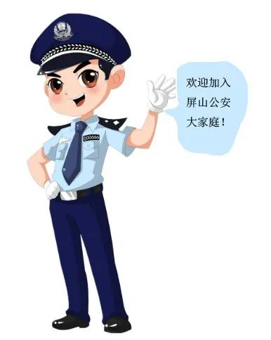 宜宾公安局招聘协警2017（淬火青春新）