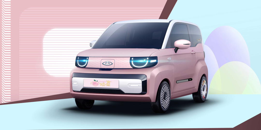 售价 47520 元起，奇瑞 QQ 冰淇淋・桃欢喜 & 小蚂蚁正式上市