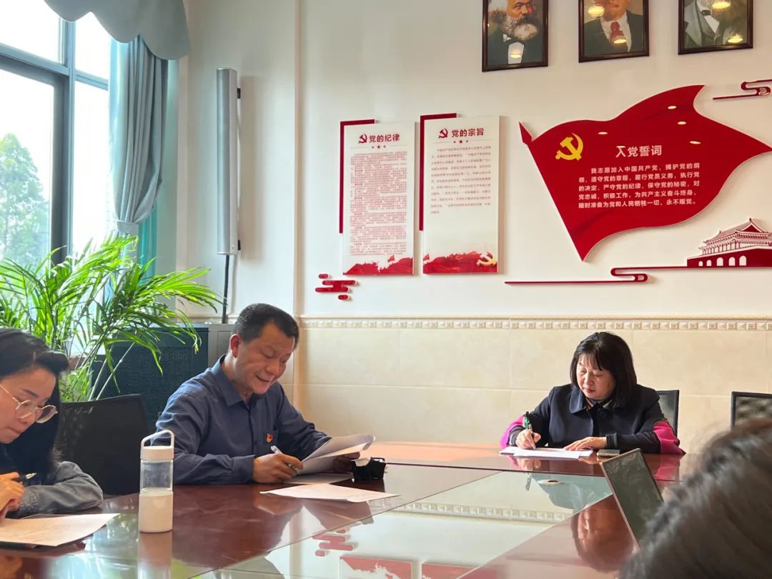 成都市双流区实验小学外国语学校召开党支部党组织生活会