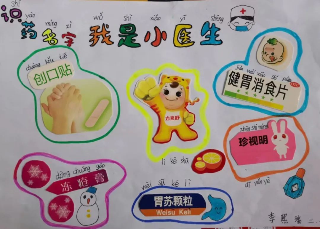 星星拥抱梦想 未来光芒万丈｜走进天府新区南湖小学2.1星辰中队