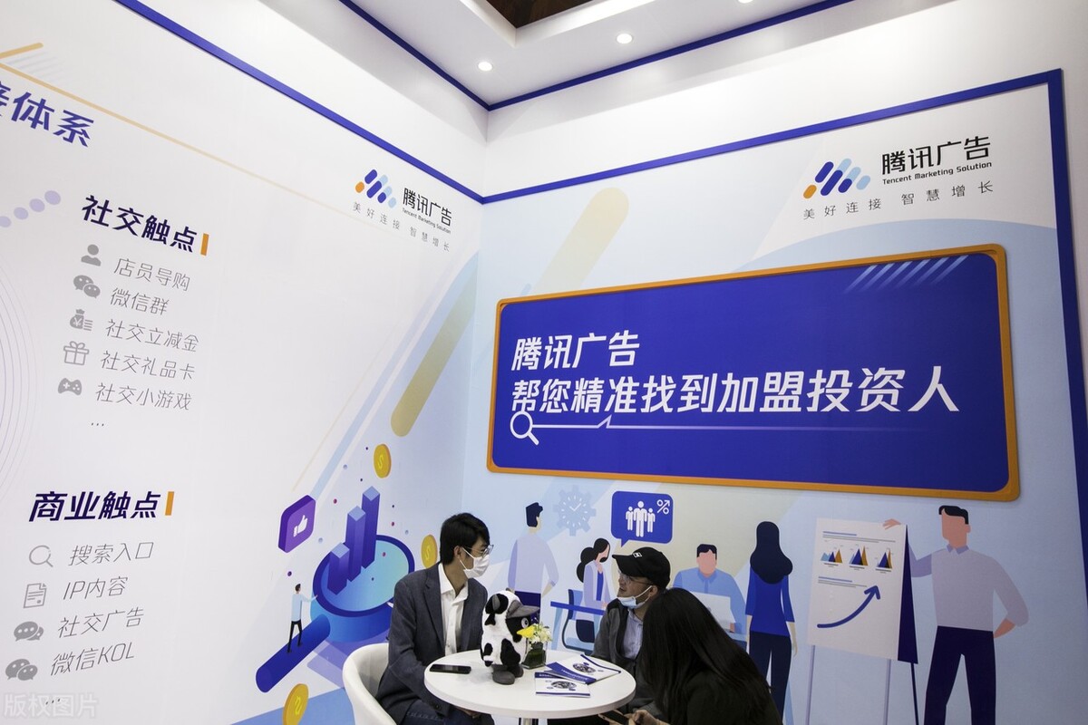 腾讯广告流量大？细看腾讯广告的优势