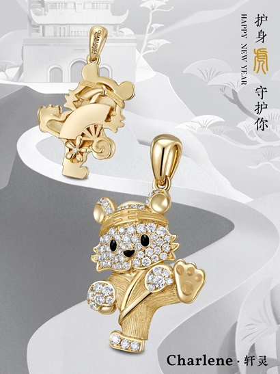 高级珠宝的国潮新年礼，轩灵珠宝推出护身虎黄金吊坠系列