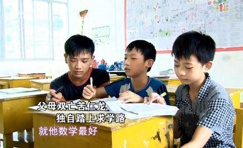 他707分考入北大，自幼父母双亡拾破烂为生，在坟前发誓好好学习