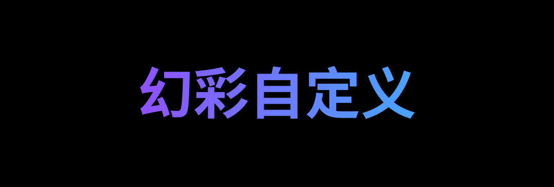 全新升级！「漫卡物联」幻彩智能灯带控制器