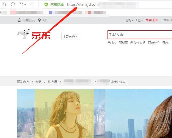 如何抓取京东商品图片并添加水印？