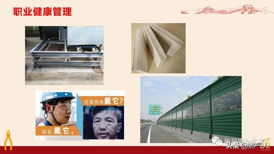 紧急通报：多家企业遭重罚！三级安全教育培训造假成本极高