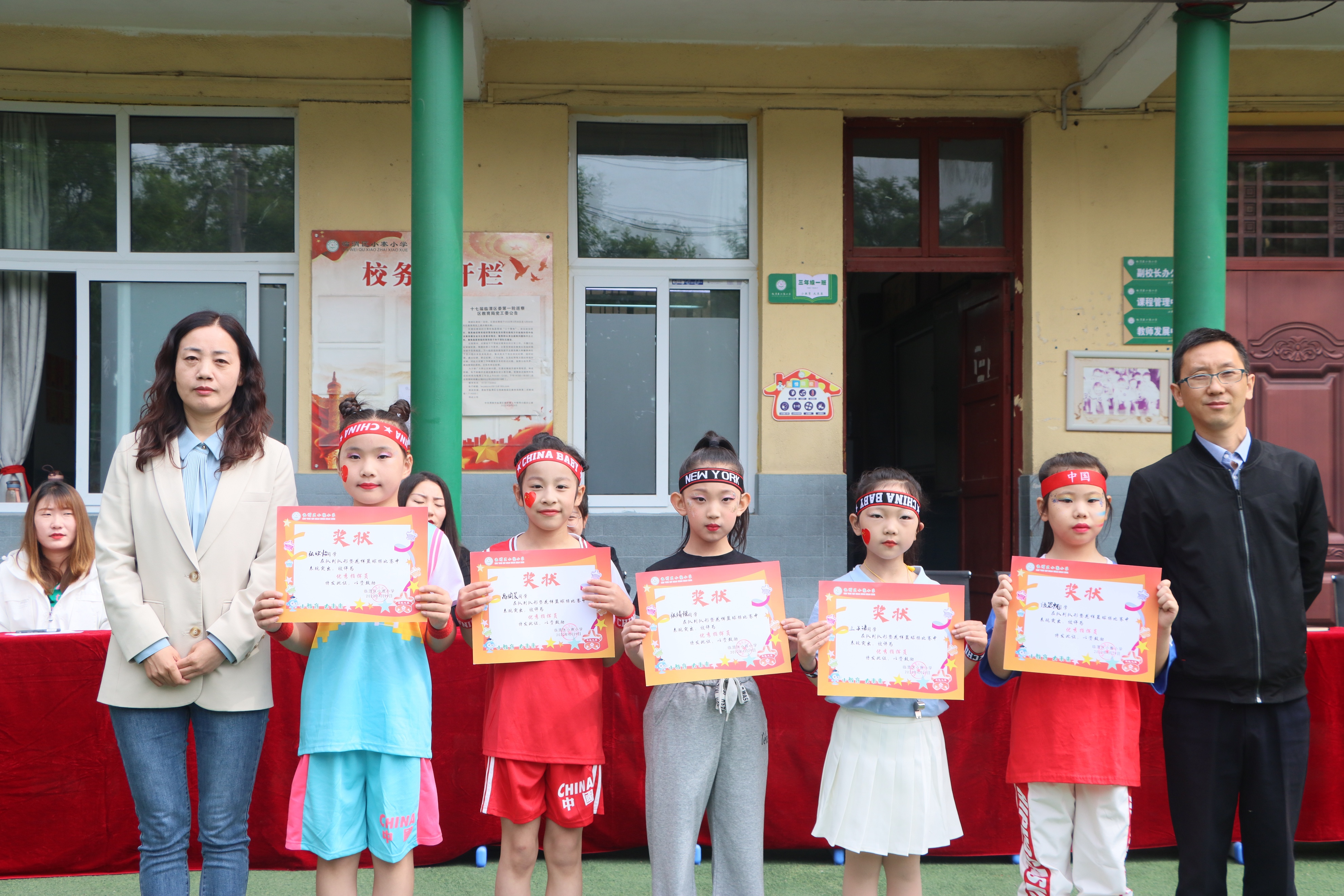 临渭区小寨小学举行队列队形暨花样篮球操比赛