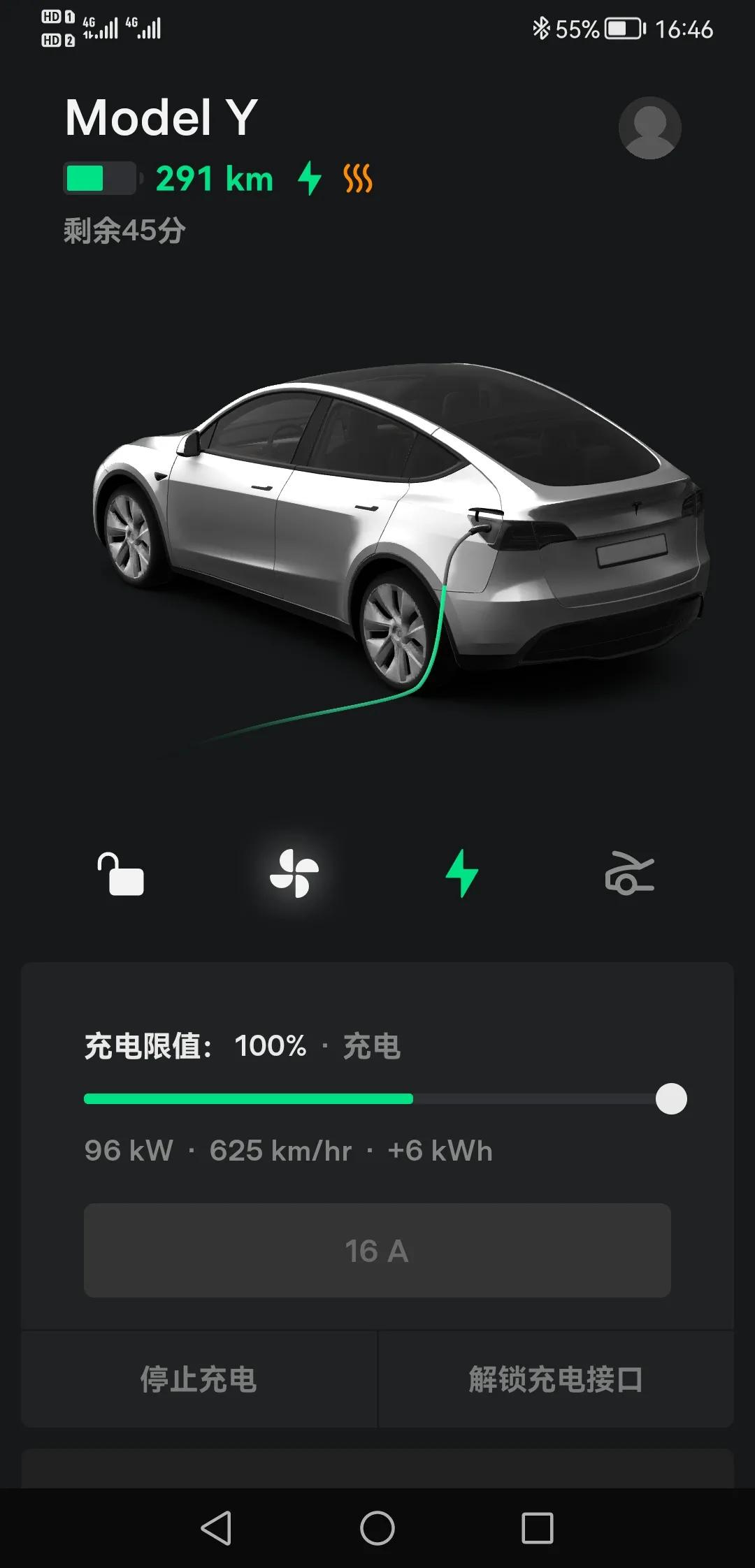 特斯拉model y长途奔袭1300+公里回娘家（2）