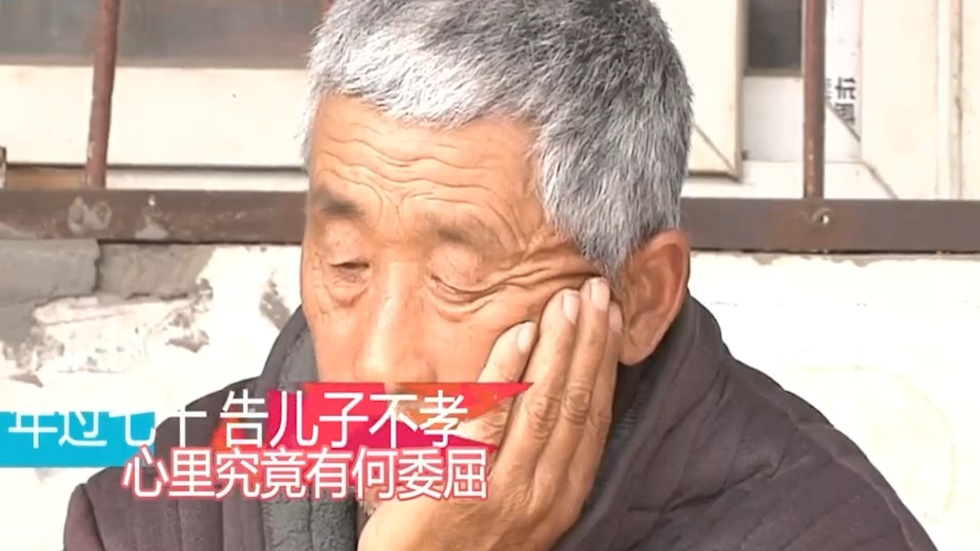 河南七旬老人哭诉儿子不孝顺，妯娌俩泼妇骂街，儿媳：一家养一个