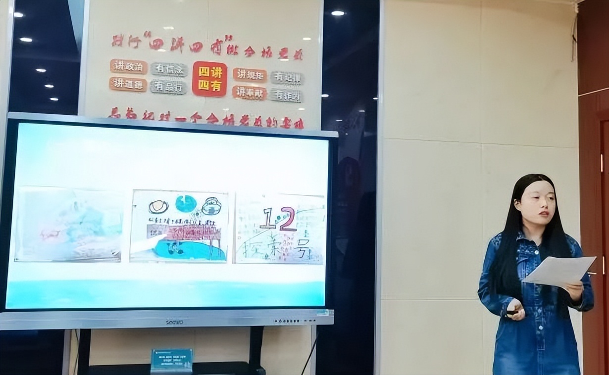 砺精兵 启征程｜成都高新区中和小学开展校内班主任技能大赛