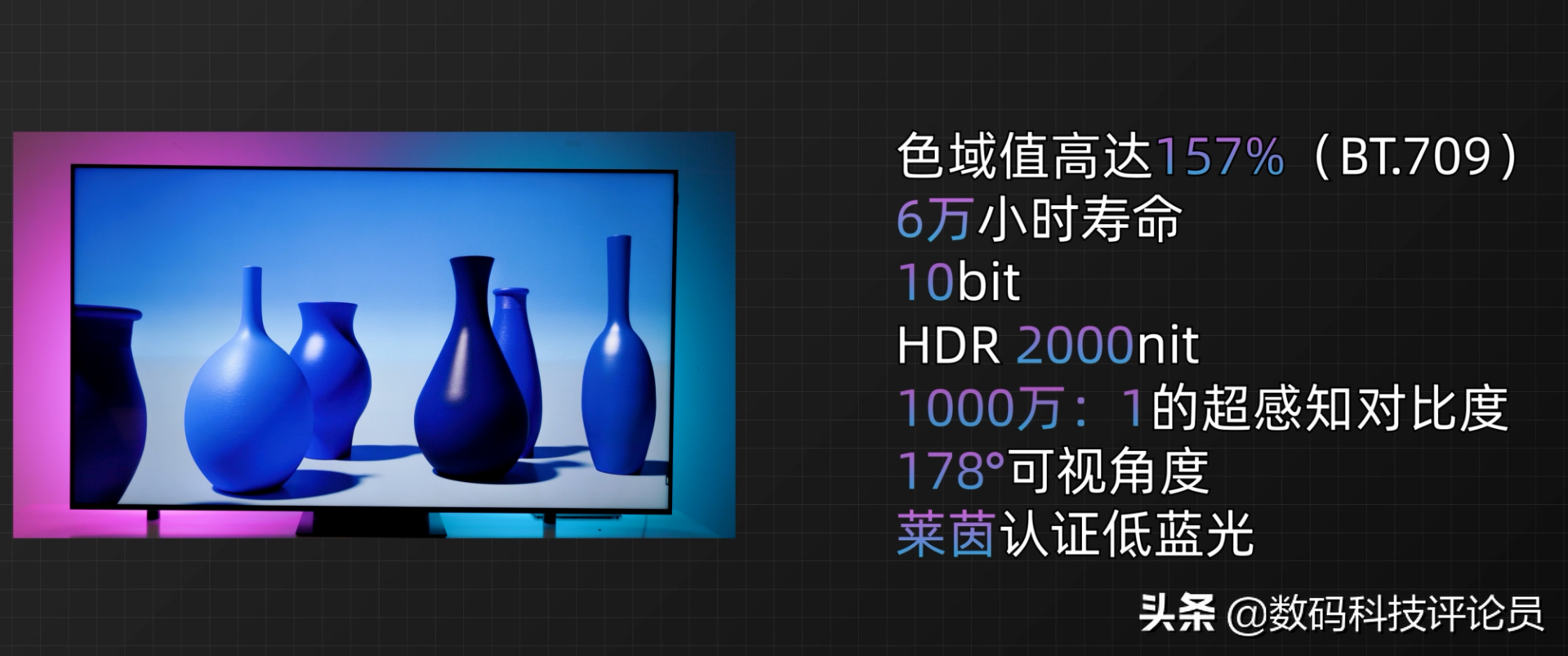 万元级电视有必要吗？TCL领曜X11 75体验，电视不是越大越好