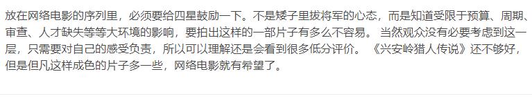 2021评分最高十大网络电影，国产鬼片上榜两部，宋小宝新片成爆款