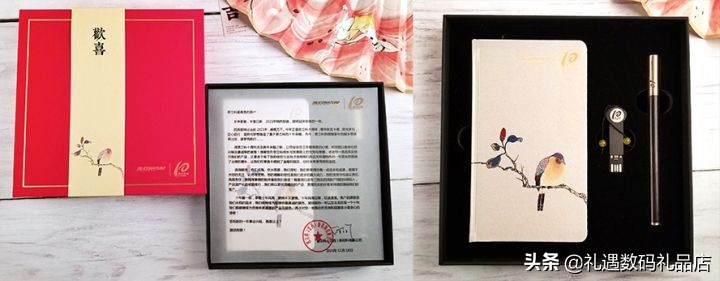 公司十周年纪念礼物（公司10周年庆典纪念品）