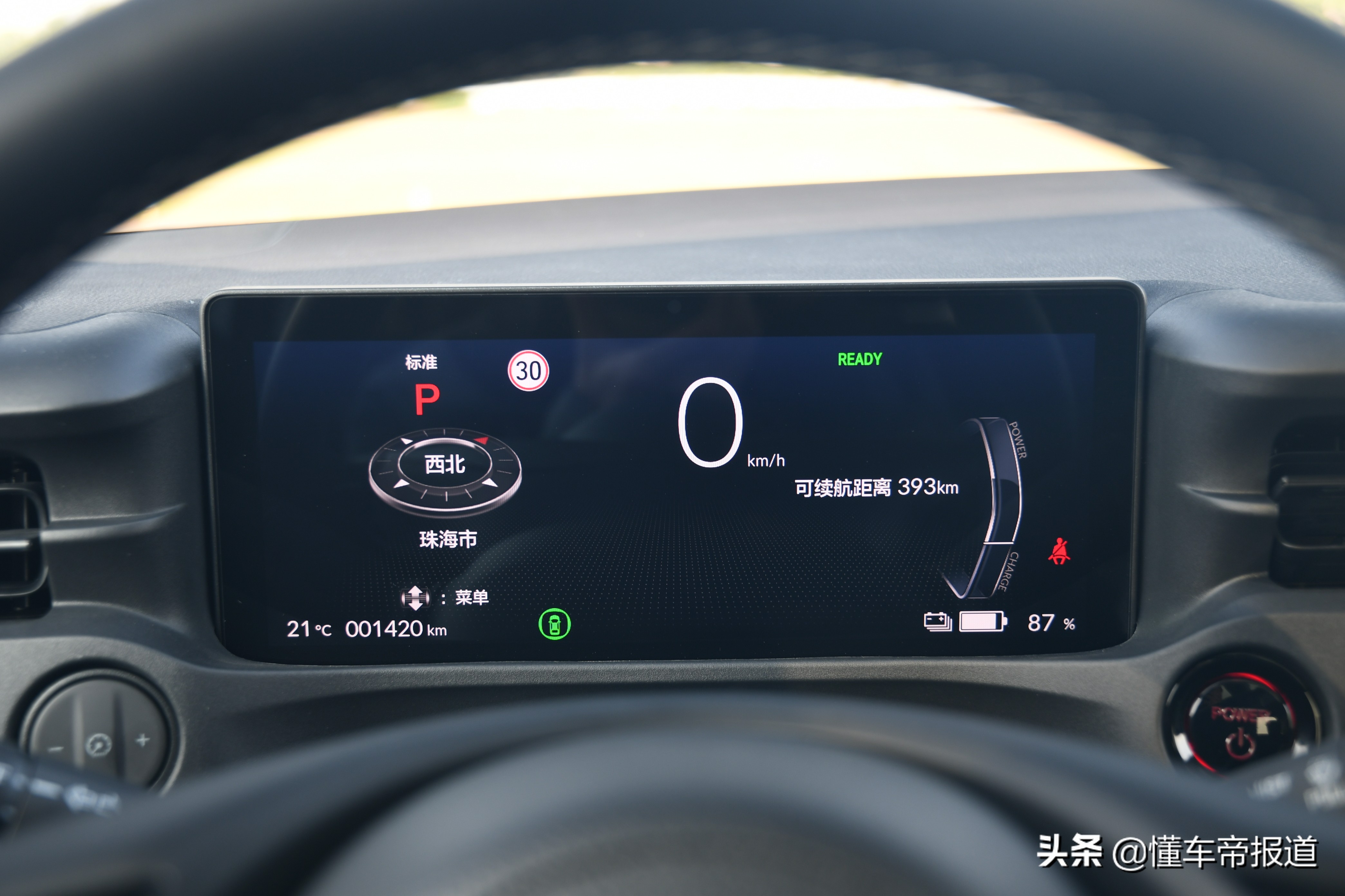 新车｜电动化转型的开端 试驾东风本田e:NS1