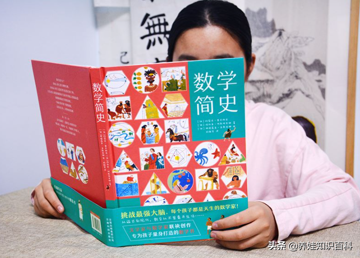 六年級(jí)的孩子，數(shù)學(xué)成績一塌糊涂，家長認(rèn)清四個(gè)原因再找解決方法