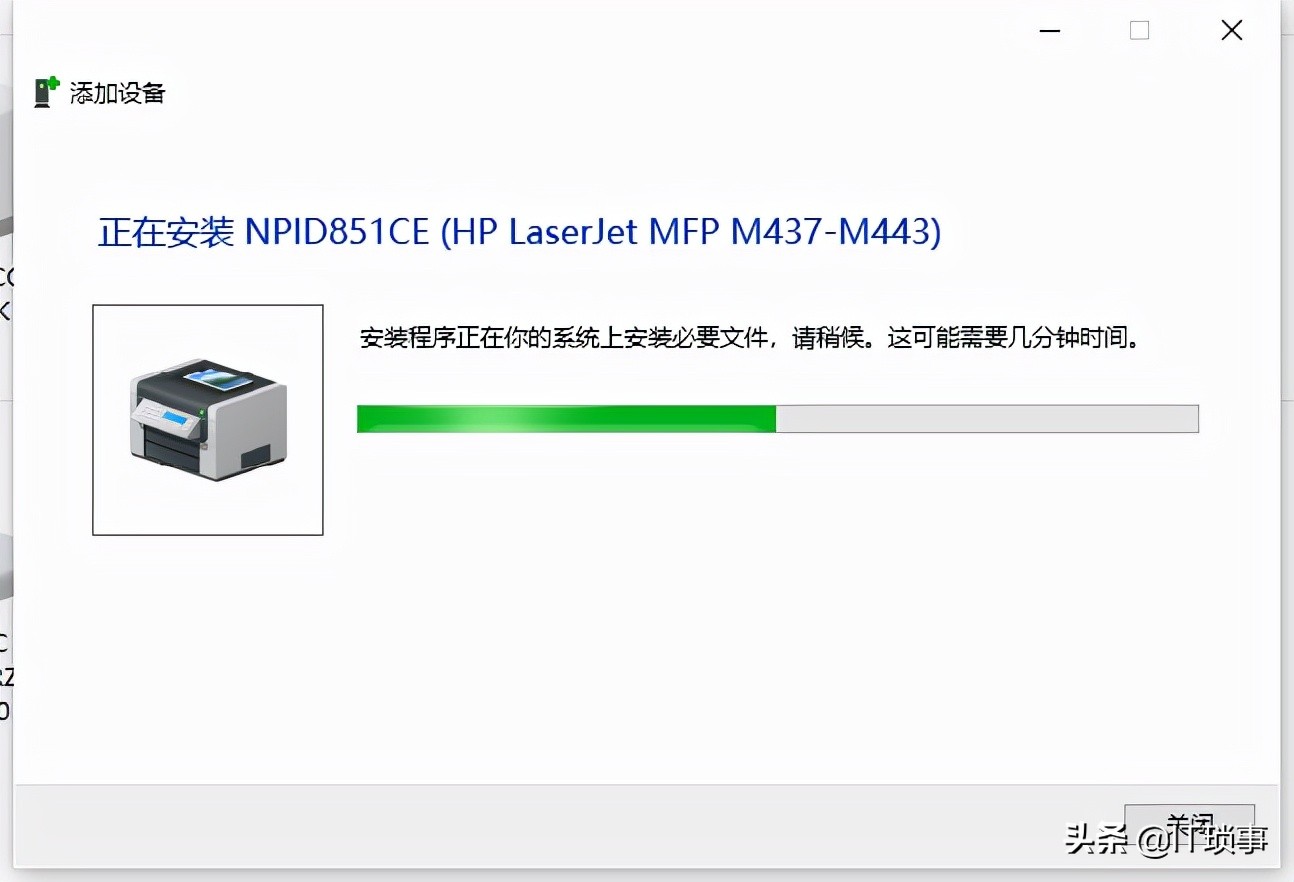 打印小票機打印錯誤_知道外網ip和內網ip 遠程連接_知道打印機ip如何添加