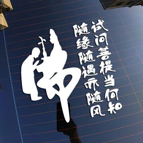 佛若不渡,就由我来渡