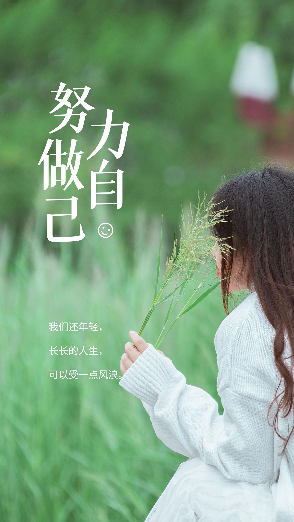 大年初七早安图片心语文字,正月初七配图朋友圈早起语录