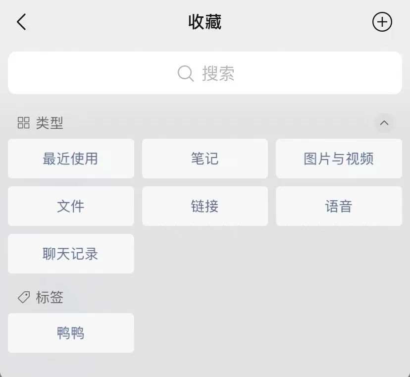 微信又更新啦！这次有两大重磅级功能