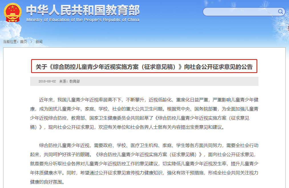 教育部今天劃了2022年的教育重點，哪些信號最值得關注？