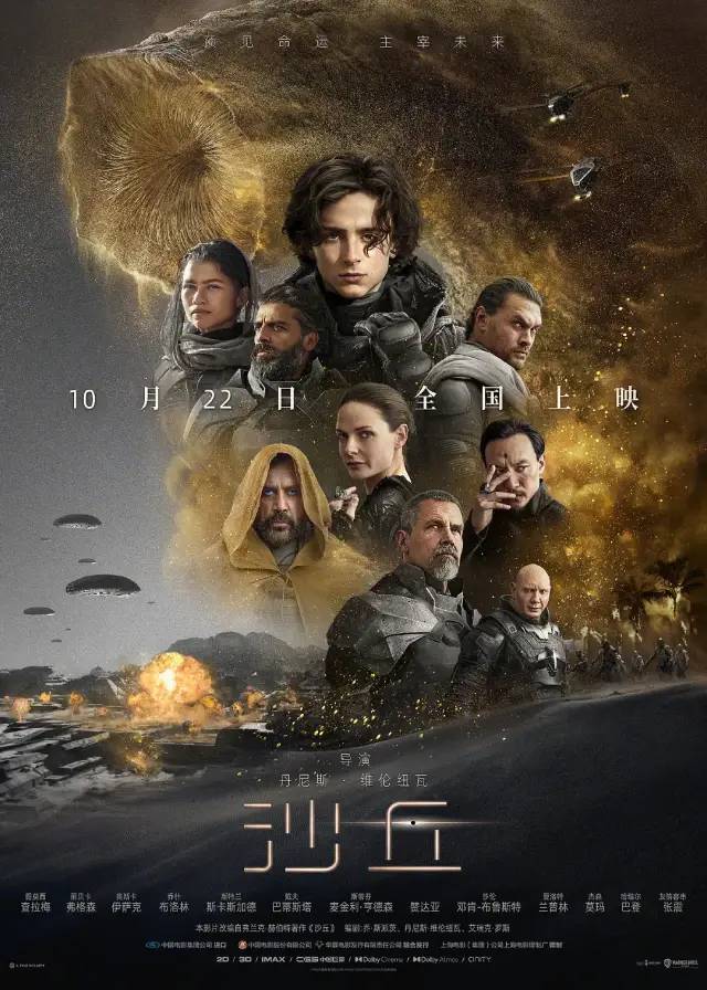 2021年度十佳电影，《悬崖之上》第4，榜首是一部外国电影
