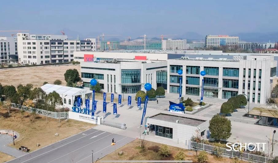 肖特宣布又一重大投资：计划将其中国医药包装总体产能提升三倍