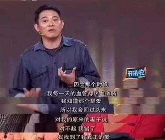 李思：父亲是李连杰，母亲是黄秋燕，我是留守儿童