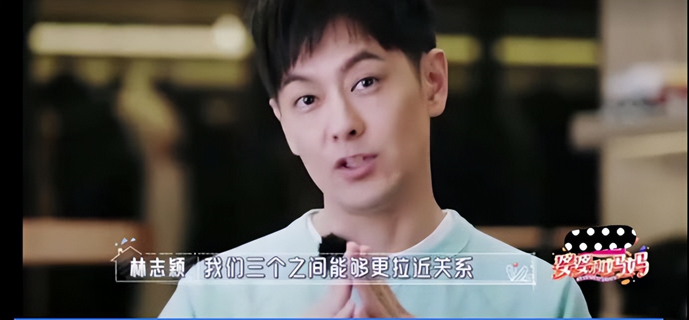 林志颖：妻子被亲妈处处针对却视而不见，如今撒谎成性前途堪忧？