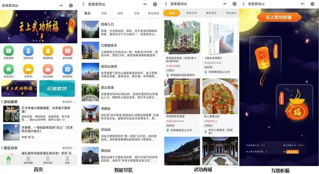 绿维文旅：数字化、智慧化、沉浸化是游客服务中心提升重点