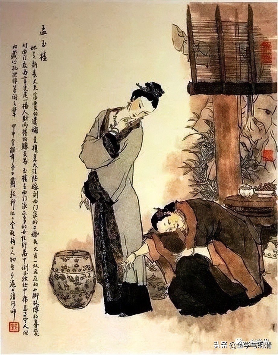 李志宏：我自做我之《金瓶梅》（下）