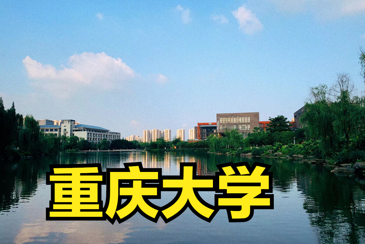 艺术生选大学选专业不知学校实力如何？告诉你这些城市大学的排名